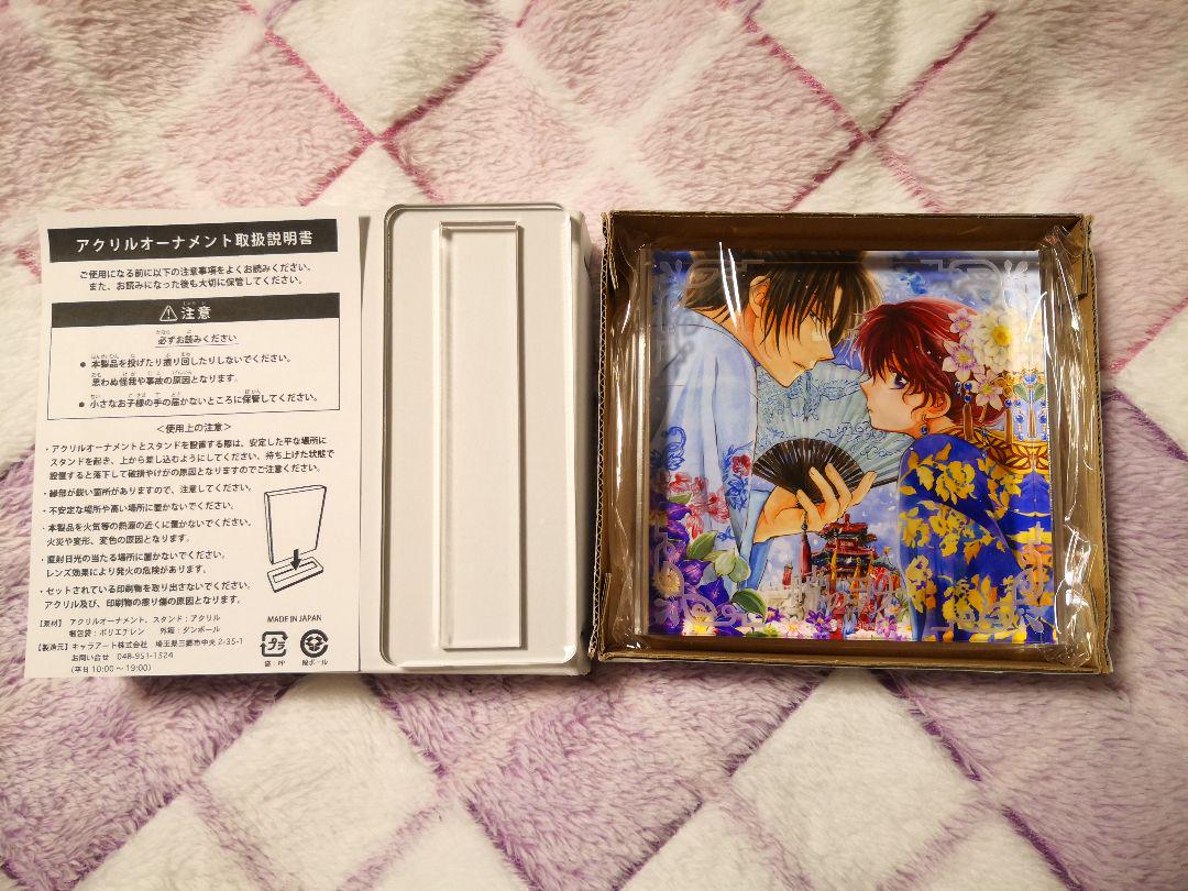 オレンジ系今ならほぼ即納!暁のヨナ 原画展 アクリルブロック ...