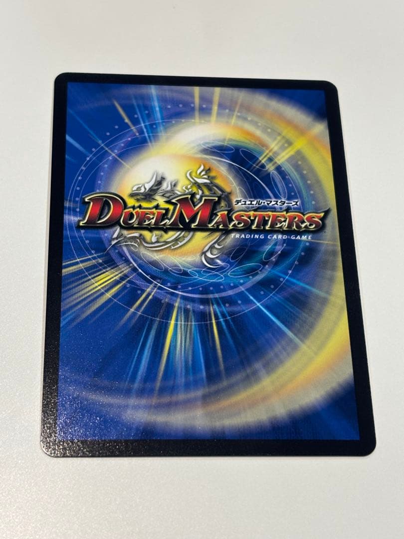 デュエルマスターズ 同期の妖精 プロモ UP786_INFO