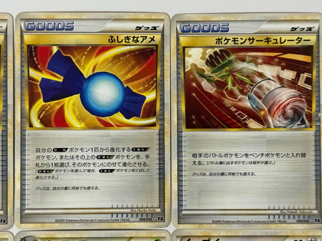 E　レジェンド　LEGEND　まとめ売り　セット　エキスパートデッキ　ポケモン
