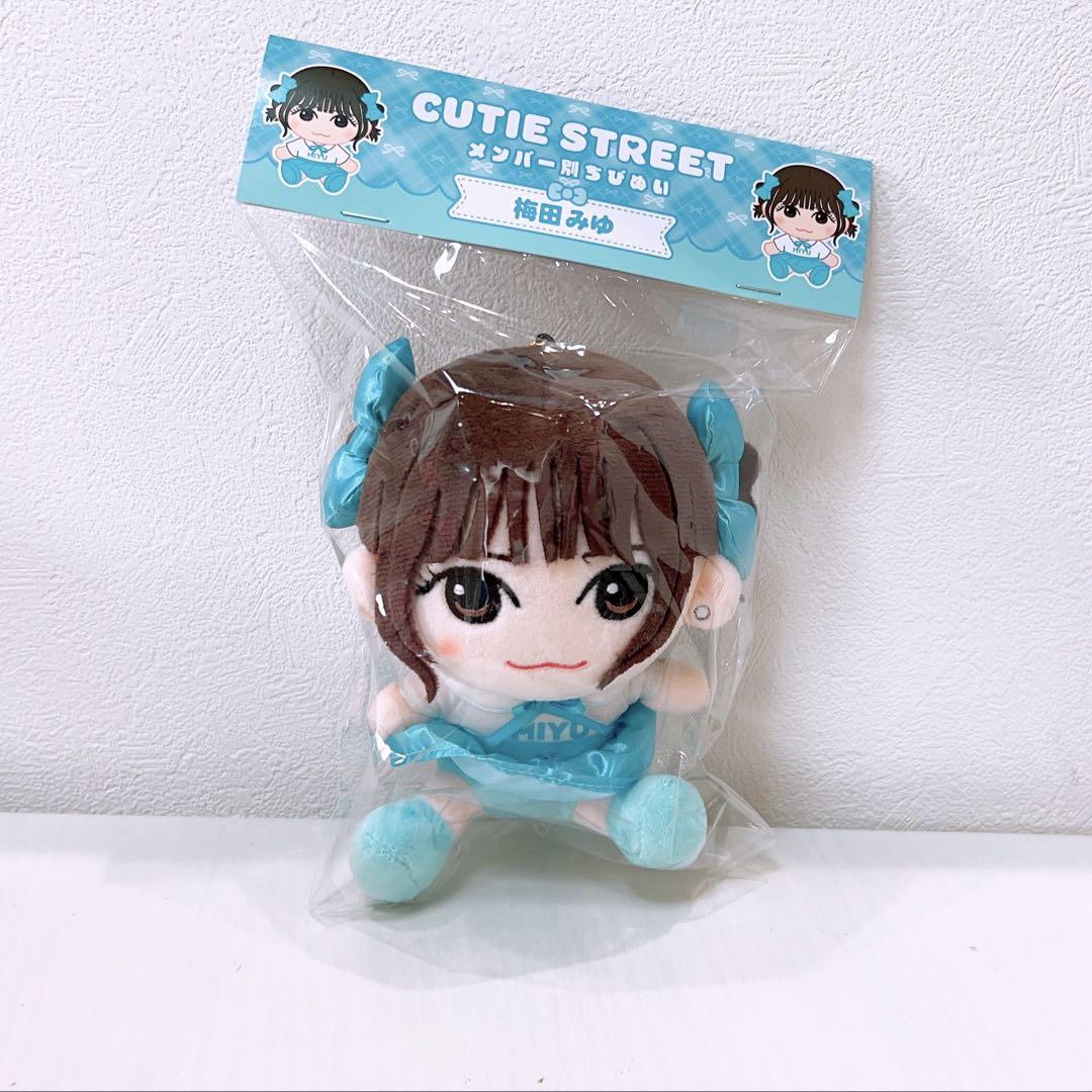CUTIE STREET ちびぬい 梅田みゆ - メルカリ