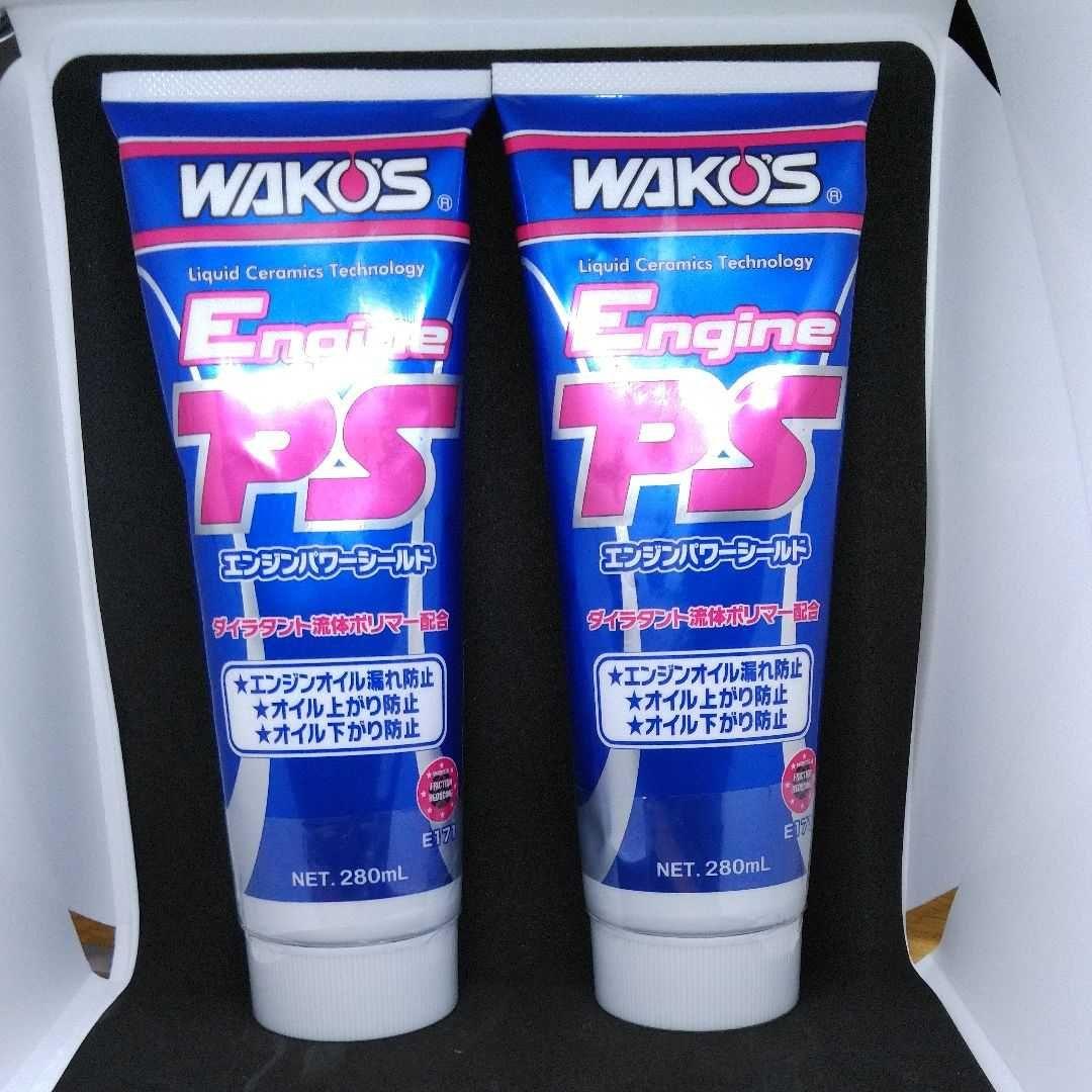 ワコーズ エンジンパワーシールド