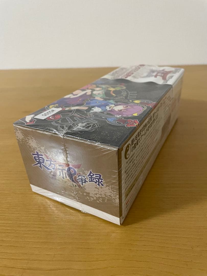 東方地霊殿編Hobby