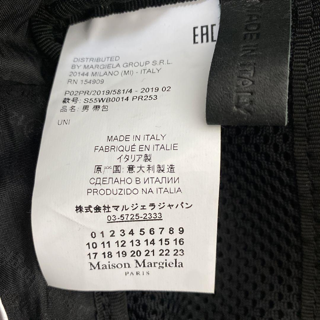 Maison Margiela メゾンマルジェラ ボディバッグ ウェストポーチ