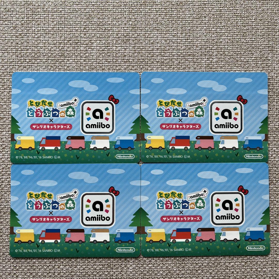 とびだせ どうぶつの森 amiibo+』amiiboカード【サンリオ