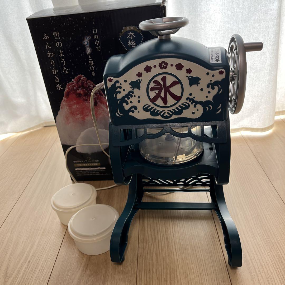 電動本格ふわふわ氷かき器匠