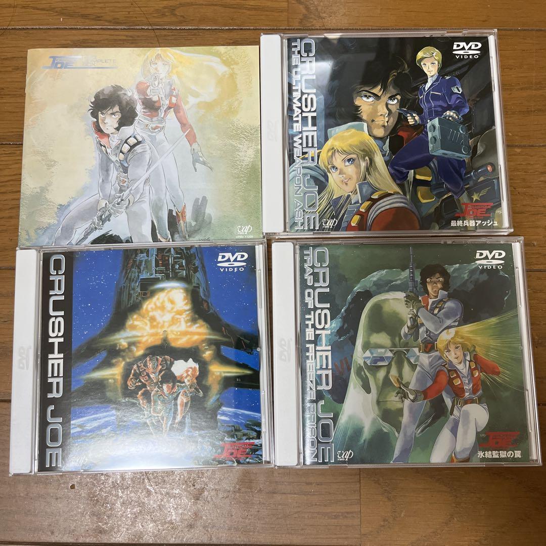 クラッシャージョウ DVD COMPLETE BOX 3枚組 クラッシャージョウ DVD COMPLETE BOX〈3枚組〉 - DVD