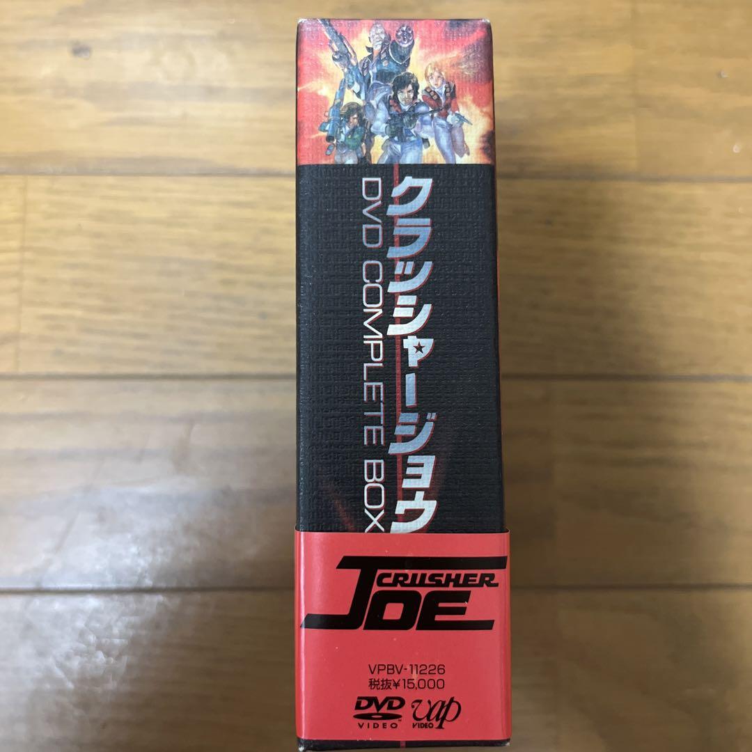 「クラッシャージョウ DVD COMPLETE BOX〈3枚組〉」 Amazon.co.jp: CRUSHER JOE DVD-COMPLETE-BOX : 竹村拓, 佐々木