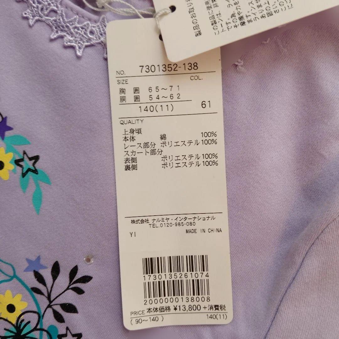 新品タグ付き ANNA SUI mini ワンピース 140 新品タグ付き ANNA SUI mini ワンピース 140