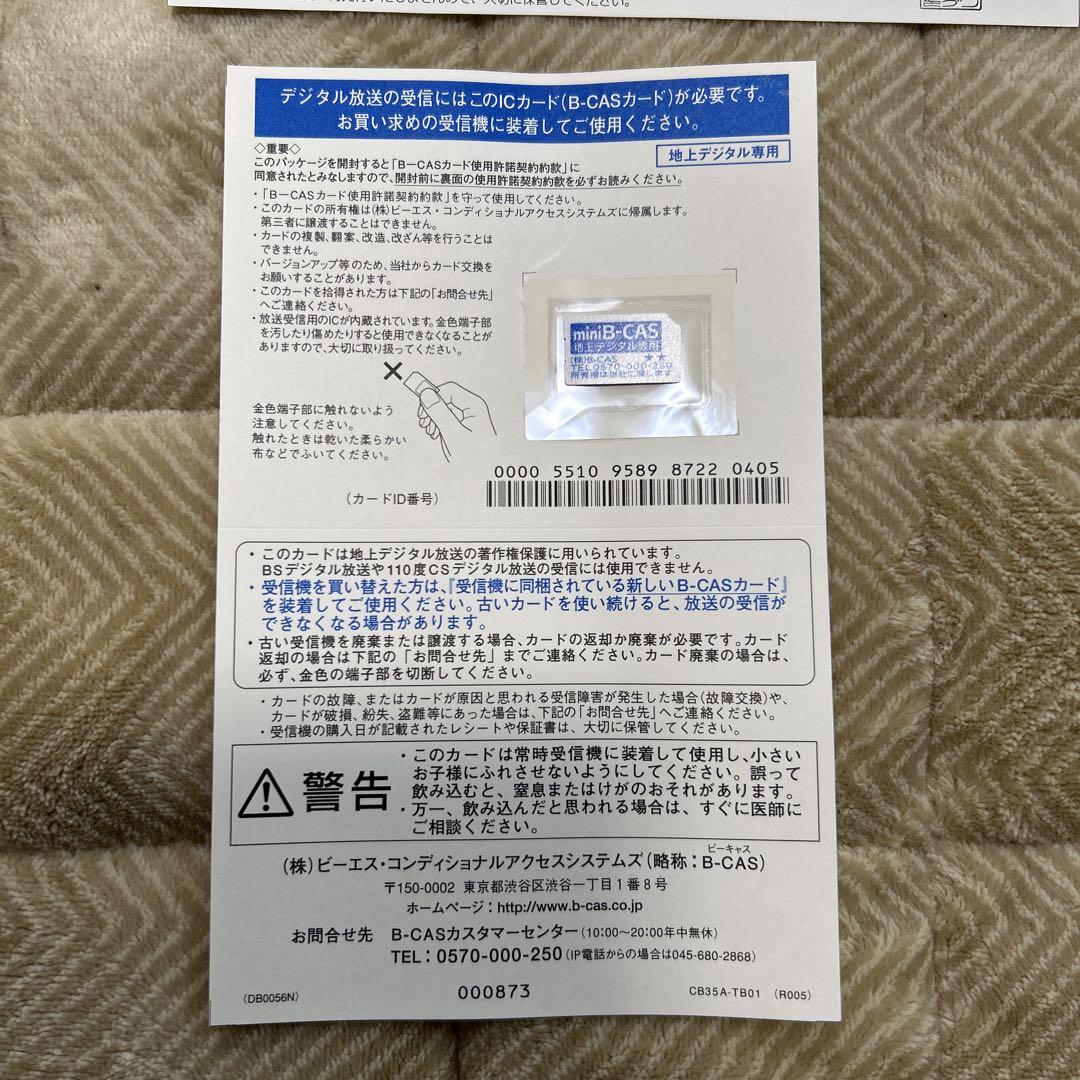 カーオーディオ ALPINE TUE-T600