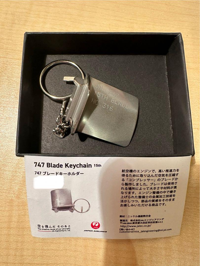 【レア】JAL 747 コンプレッサーブレードキーホルダ コンプレッサー」の部品から製作 747ブレードキーホルダー