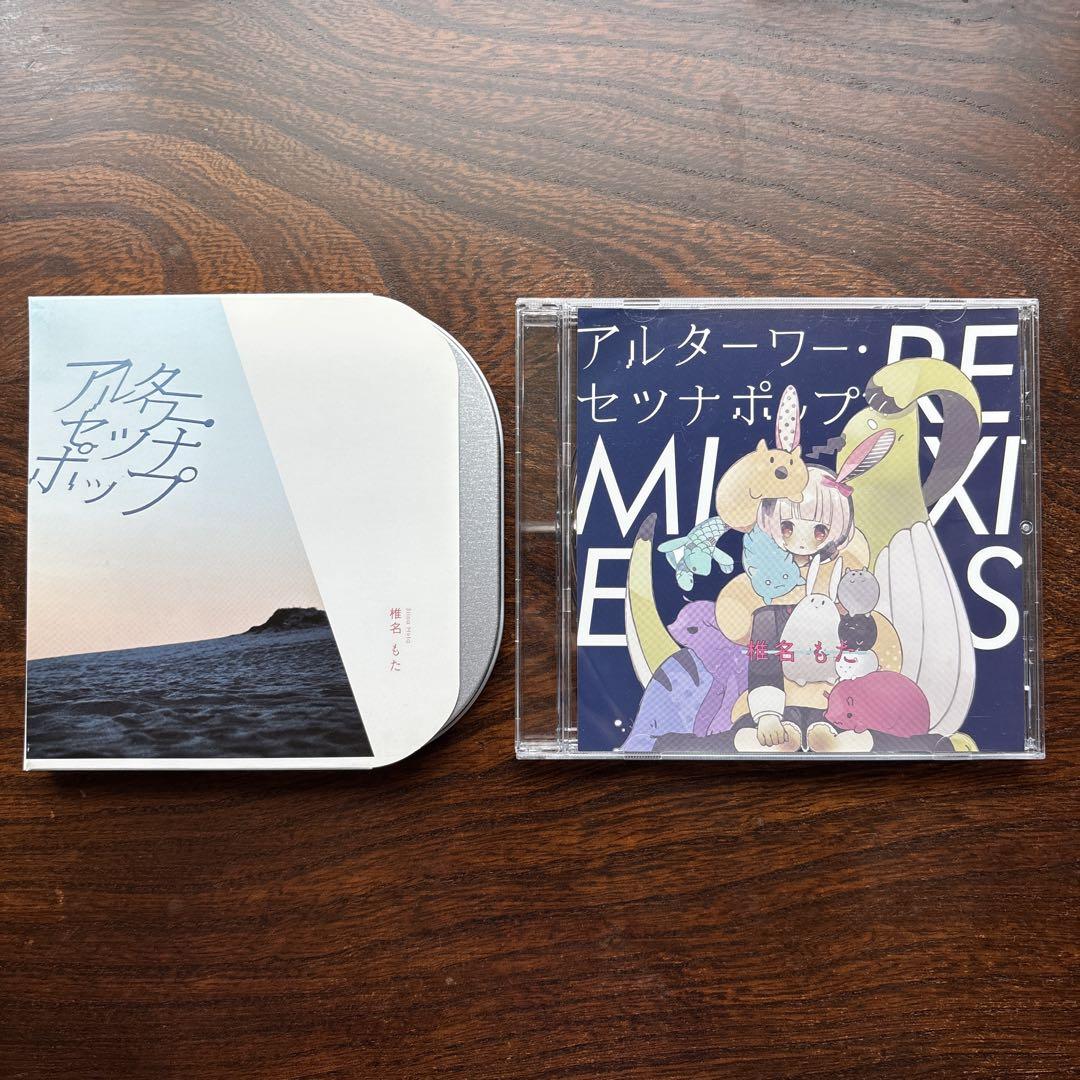 アニメ Ososi Aktar