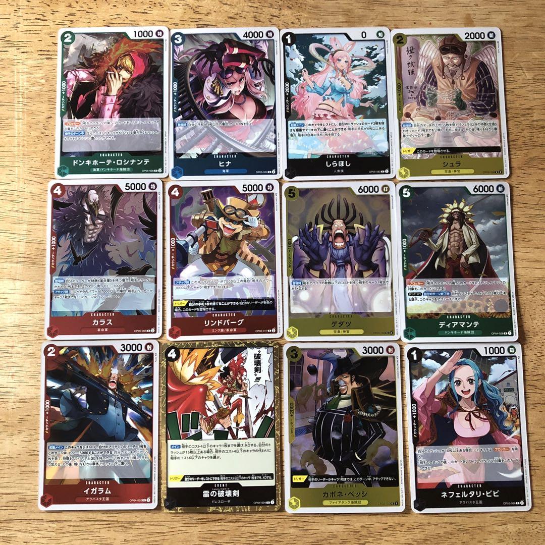 ワンピースカード(黄 R) 複数カードまとめ売り｜Yahoo!フリマ