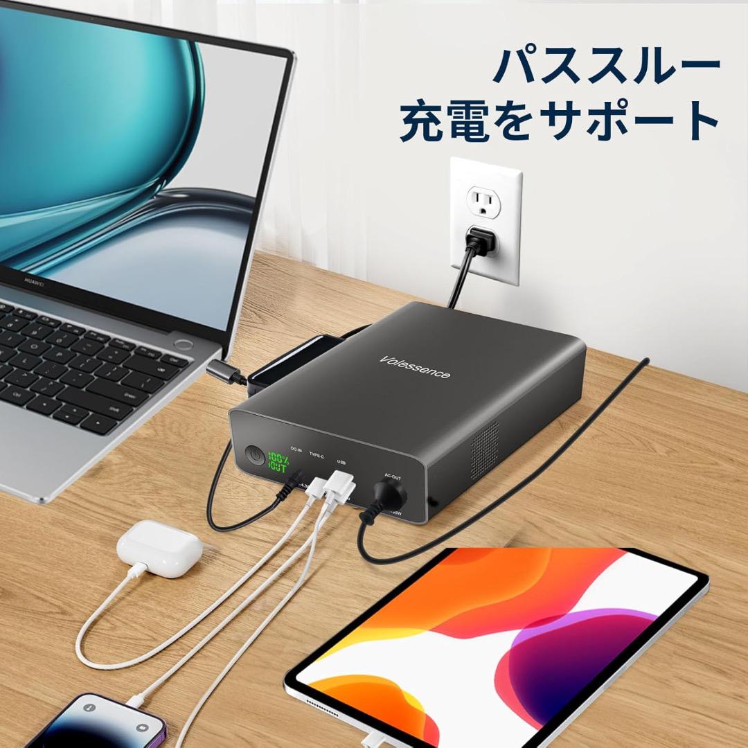 ポータブル電源 AC出力対応 モバイルバッテリー 296Wh 80000mAh Amazon.co.jp: Krisdonia ポータブル電源 AC出力対応 モバイル