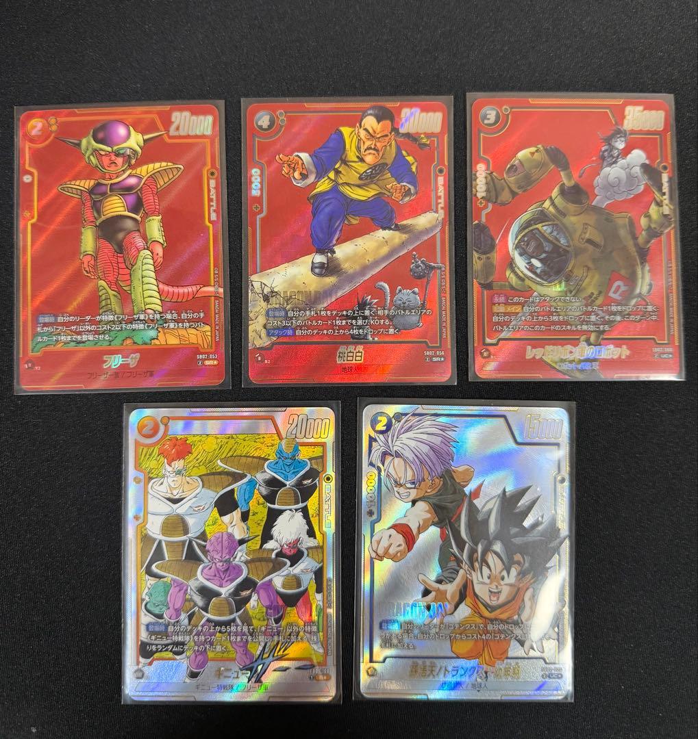 マンガブースター 02収録 各種セット