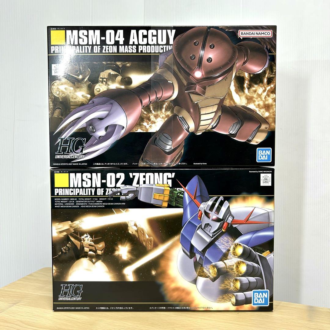 ガンプラ まとめ売り HGUC