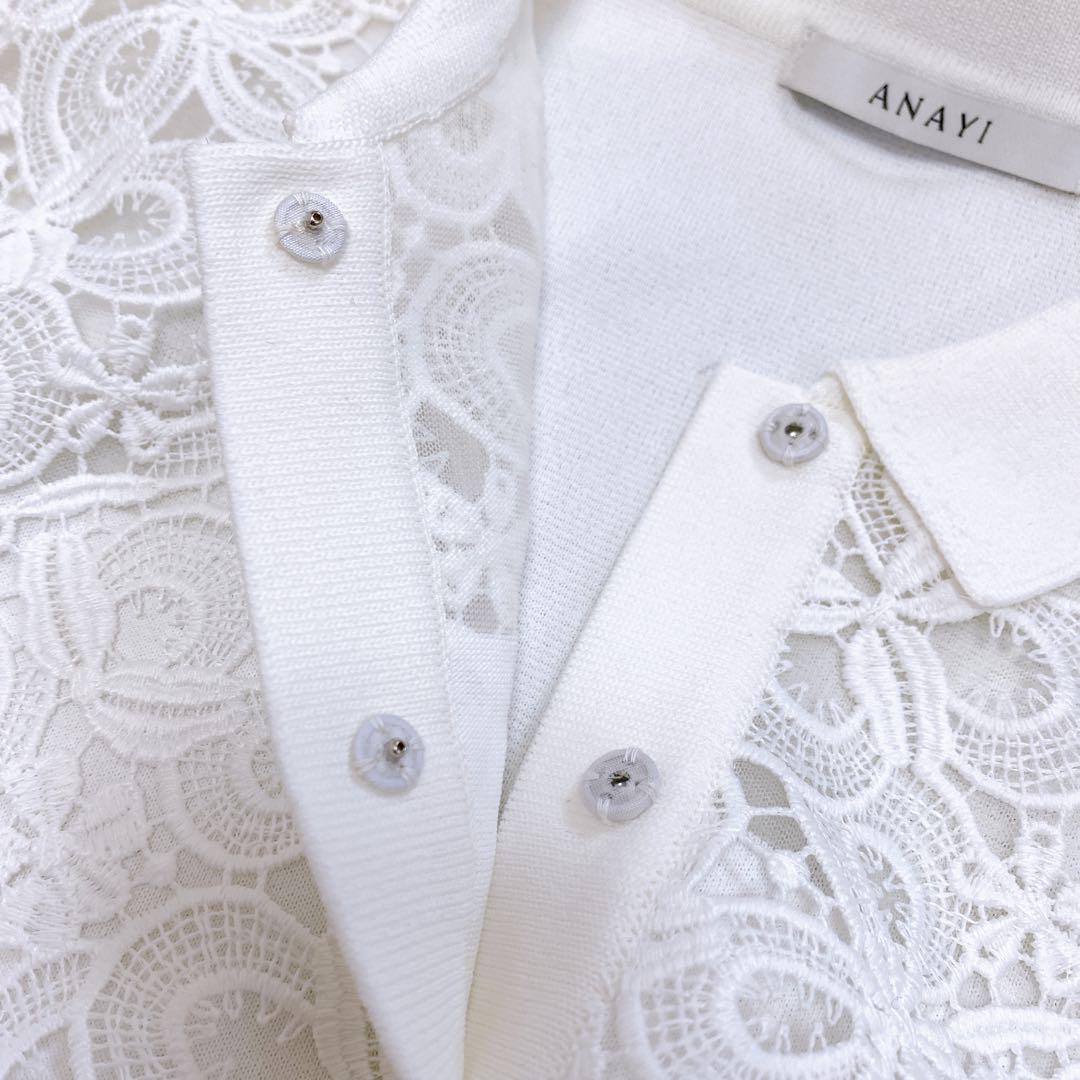 美品 ANAYI レースポロシャツ カットソー 半袖 ホワイト 38
