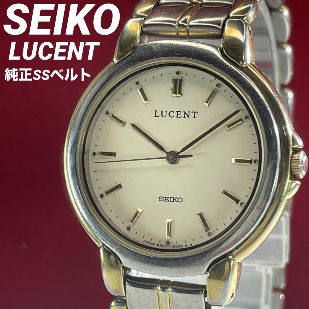 SEIKO LUCENT コンビ QZ 電池交換済 純正ベルト 日本製 腕時計