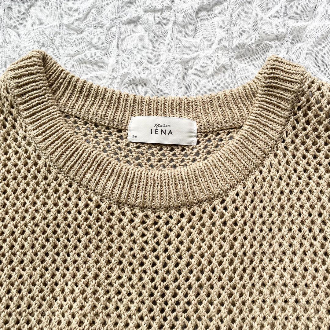 【美品】イエナ maison コットンメッシュプルオーバー 近年モデル