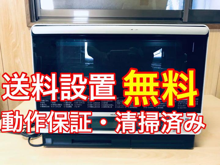 0円 新発売の ‼️送料設置無料‼️2966番パナソニック✨オーブンレンジ✨NE-BS606BK-K 0円 新発売の ‼️送料設置無料‼️2966番パナソニック✨オーブンレンジ✨NE-BS606BK-K