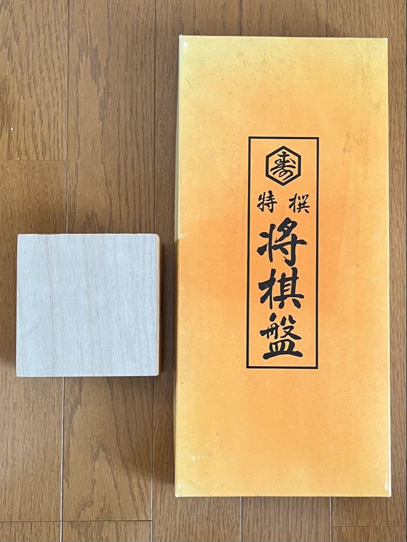 将棋駒 つげ上書駒　将棋盤 7号本寸 桂生地のセット
