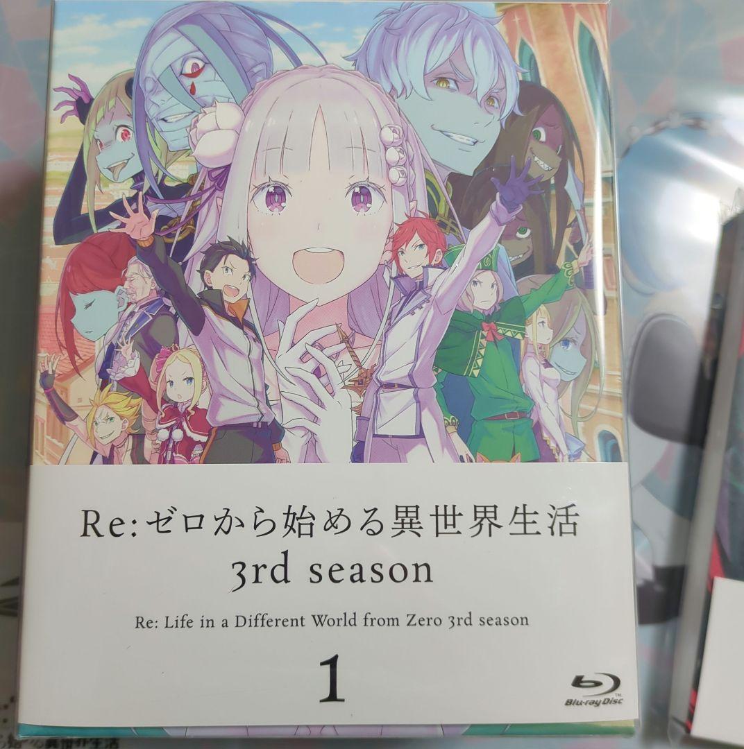 Reゼロ 3rd