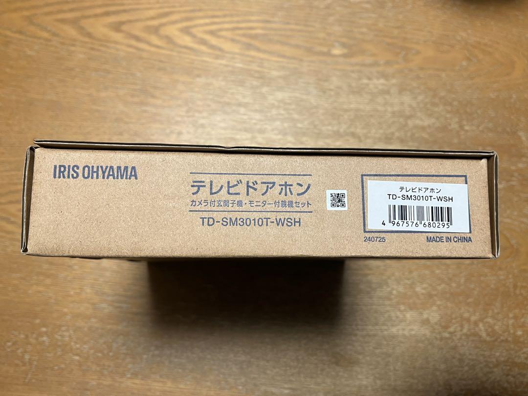 アイリスオーヤマ テレビドアホン TD-SM3010T-WSH
