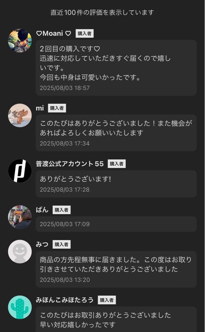 【正規品・未開封】Labubu Big into Energy 2箱