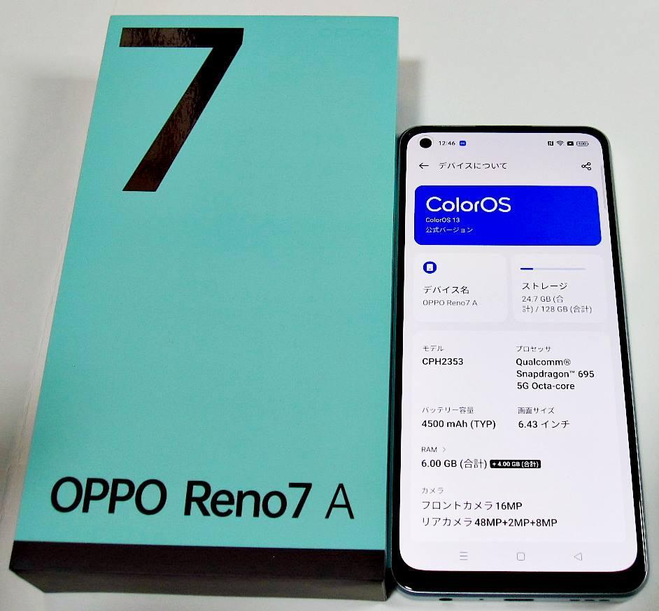 新品未使用　Reno7A　ドリームブルー Amazon | OPPO Reno7A ドリームブルー CPH2353 docomo/au