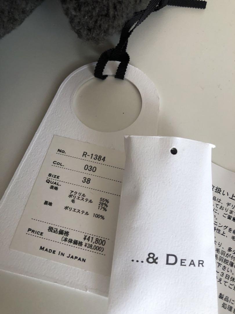 …-DEAR