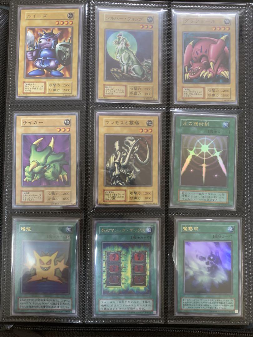 引退品　遊戯王　王国編　遊戯デッキ　城之内デッキ