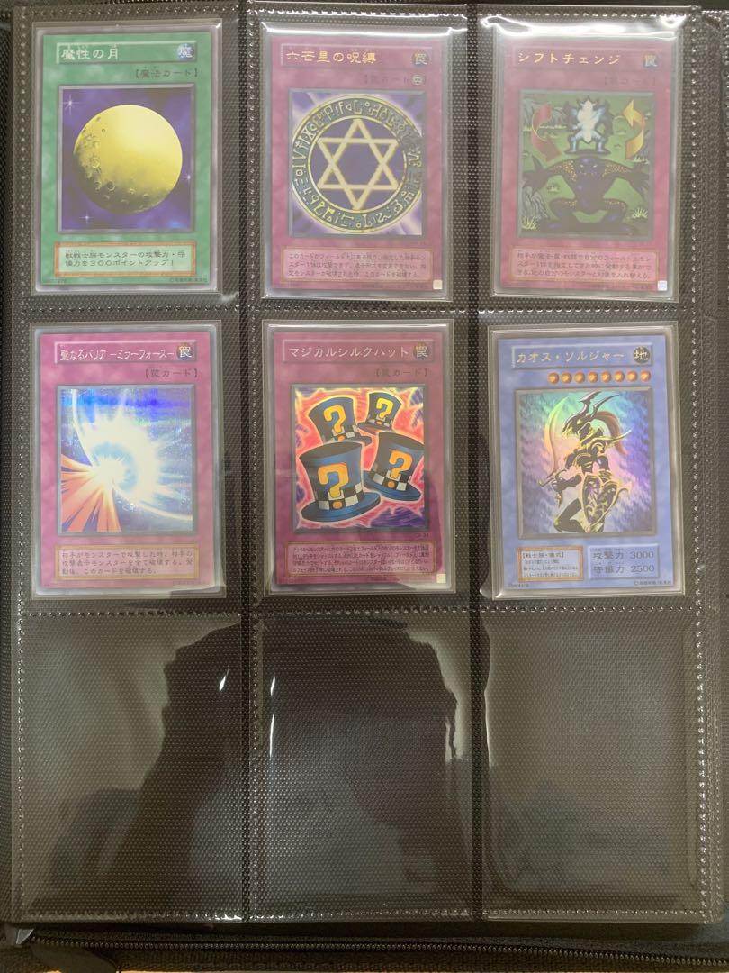 引退品　遊戯王　王国編　遊戯デッキ　城之内デッキ