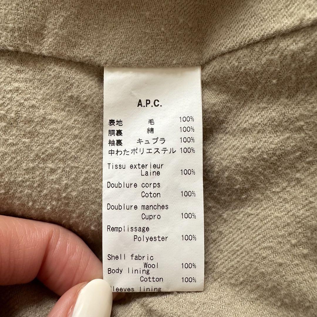 最終値下げ A.P.C コート アーペーセー ヘリンボーン Pコート ジャケット