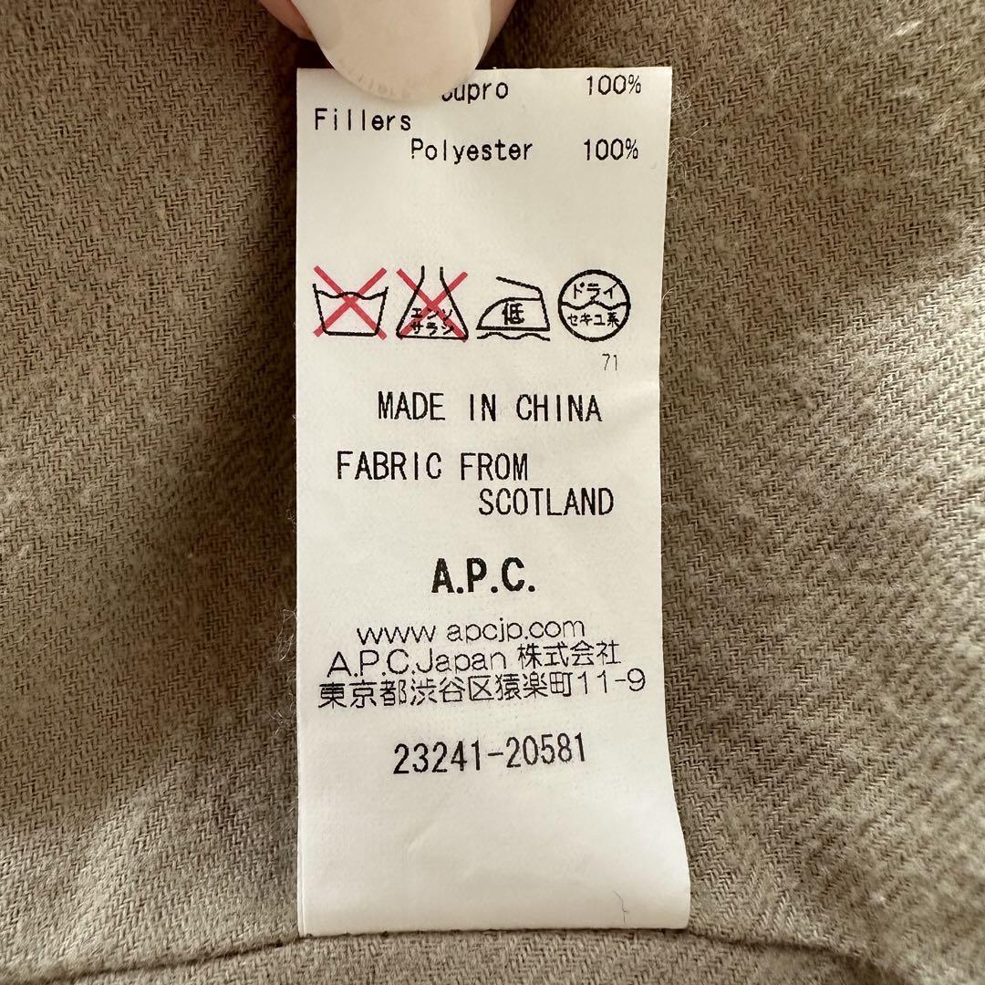 最終値下げ A.P.C コート アーペーセー ヘリンボーン Pコート ジャケット