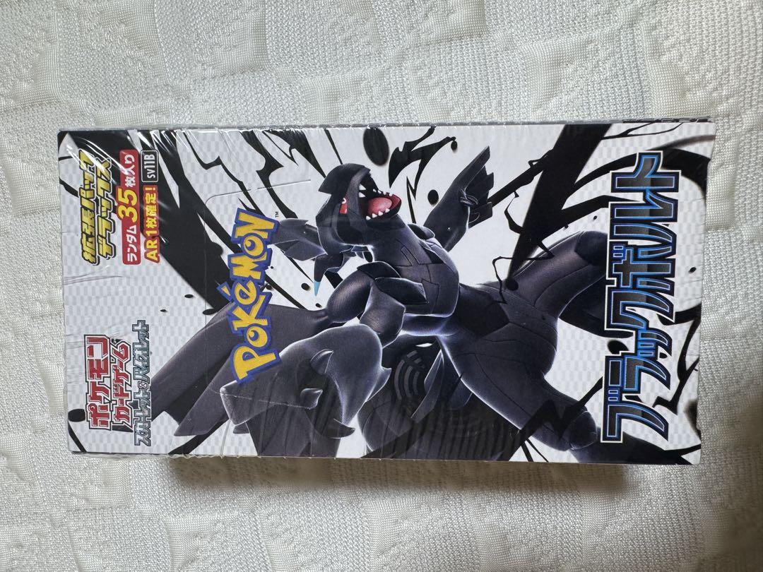 ポケモンカードゲーム ブラックボルト ホワイトフレア BOX スカーレット