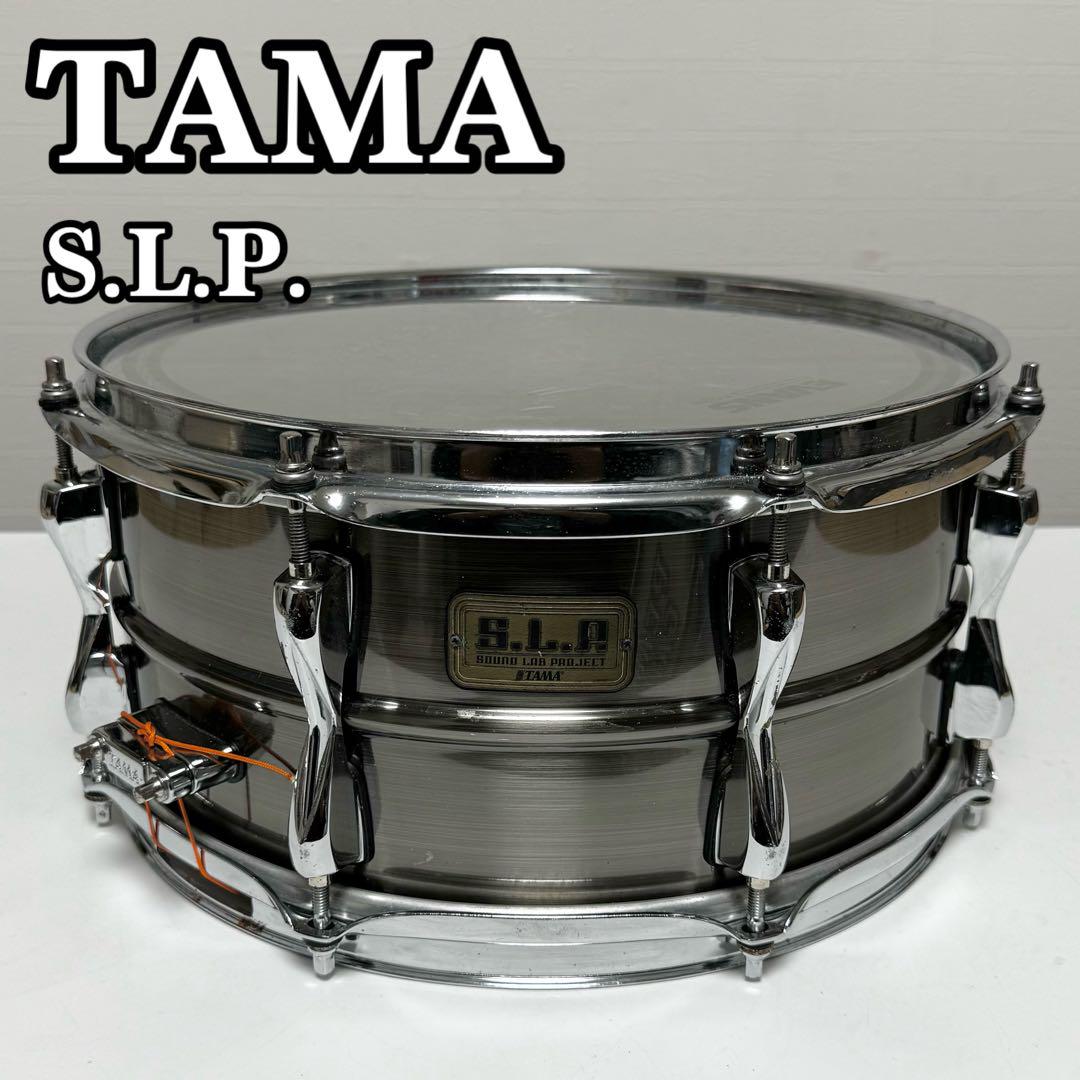 【貴重】TAMA S.L.P. スネアドラム LST1365 13×6.5インチ