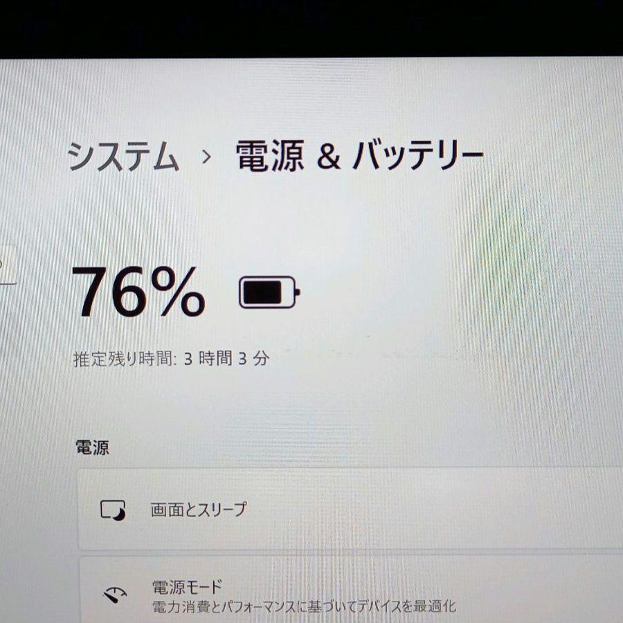 ノートパソコン