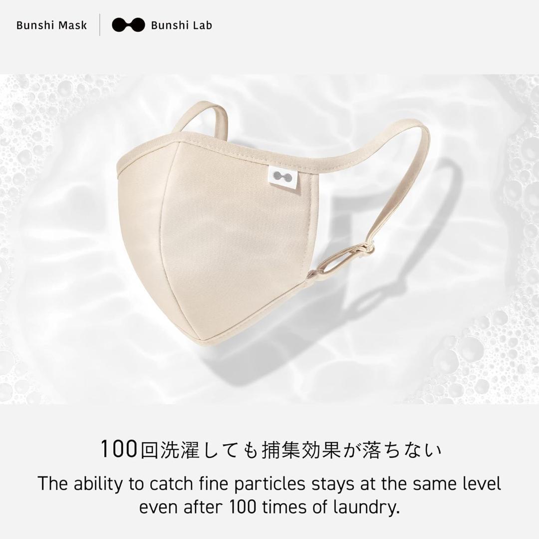 BOU26 分子マスク シリーズ2　グレー S×3 M×2