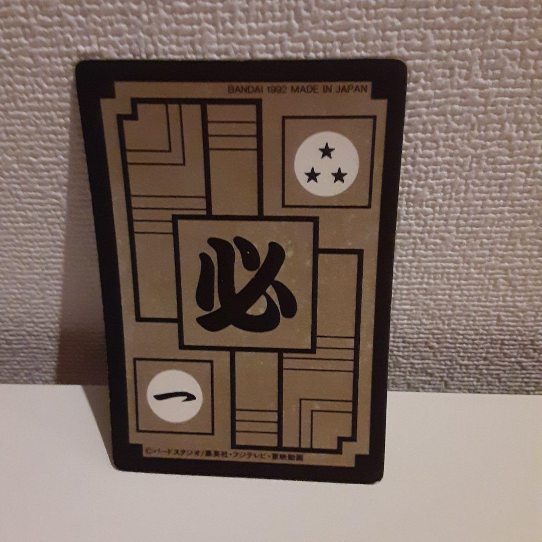 代引き人気人造人間19号 ドラゴンボールカードダス ドラゴンボールキラ