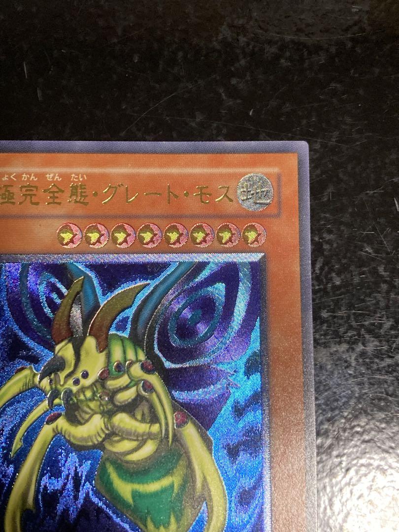 遊戯王　レリーフ　まとめ売り　アンティークギアゴーレム　完全究極体グレートモス Amazon.co.jp: 遊戯王カード QCCU-JP116 古代の機械究極巨人