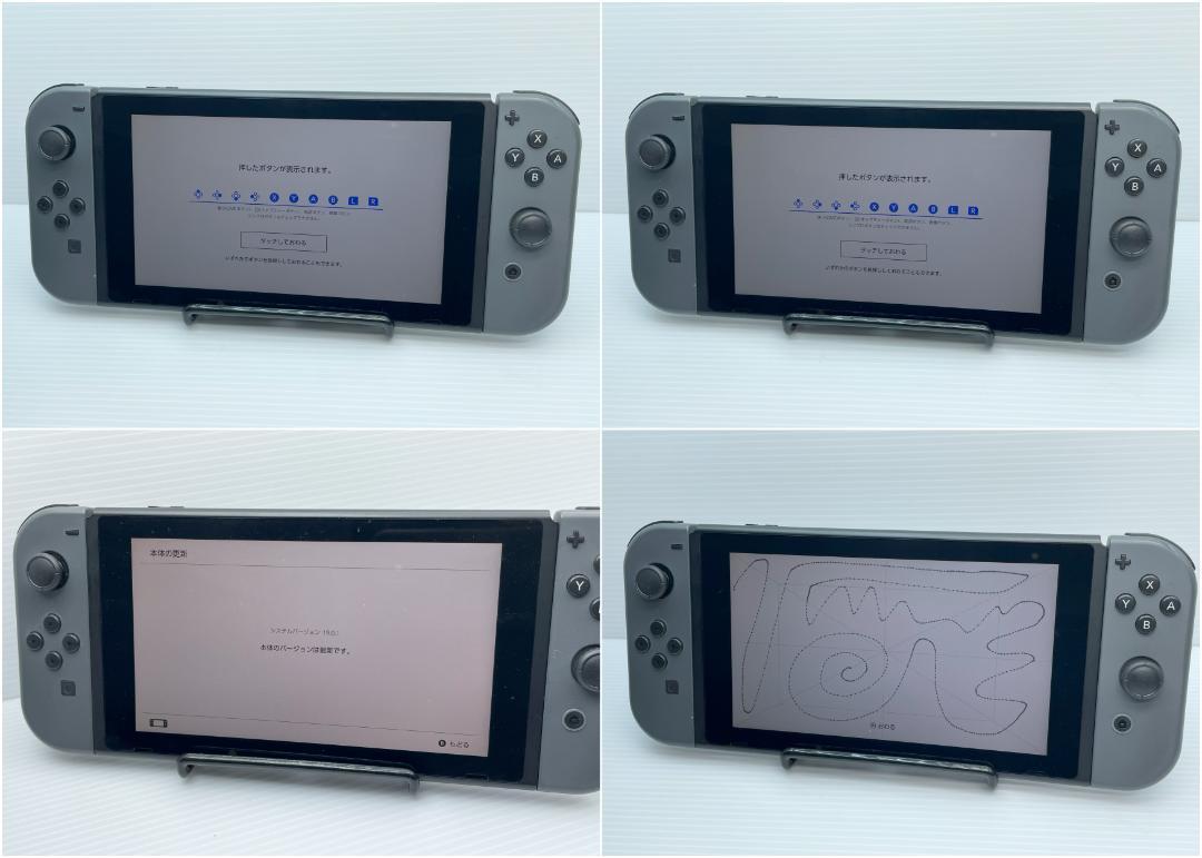 任天堂 Switch 本体 2018年製 HAC-001 動作確認済