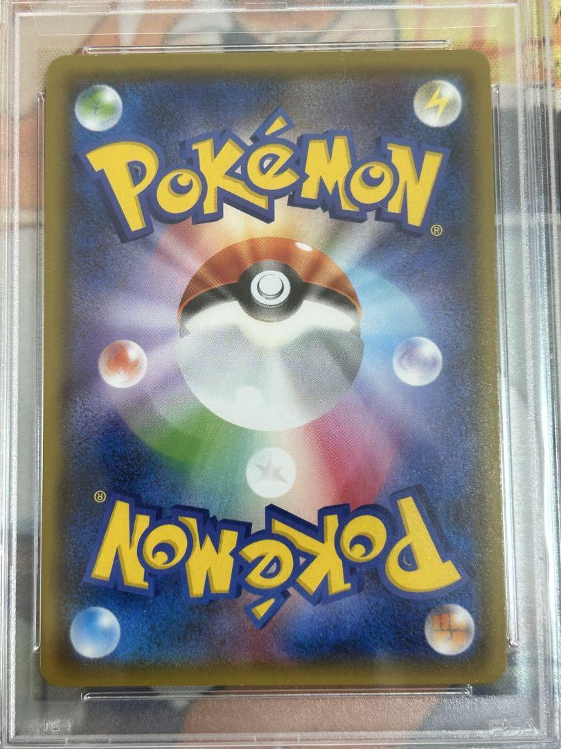 ポケモンカード　エーテル財団職員SR PSA10