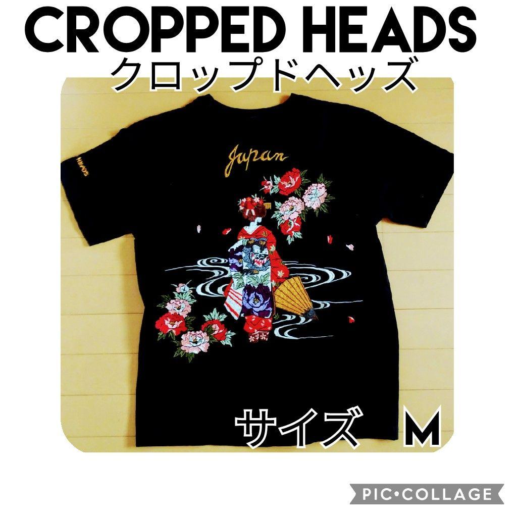 CROPPED HEADS クロップドヘッズ 舞妓 髑髏 ベロア