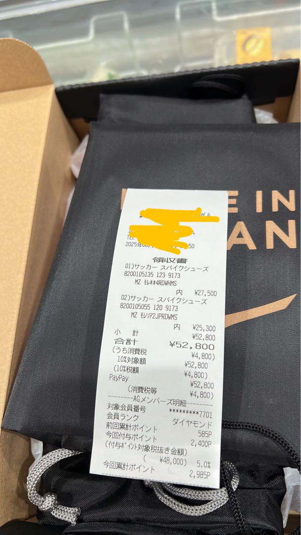 シューズ Mizuno Morelia Neo IV 25.0 FG