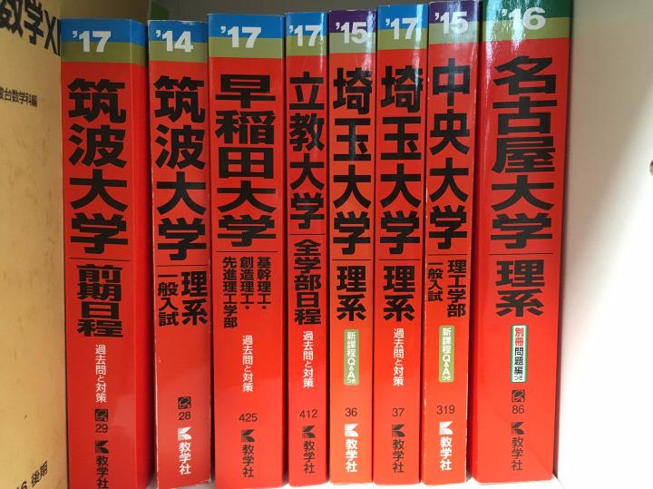 稀少】主権国家体系の生成 : 「国際社会」認識の再検証 人文