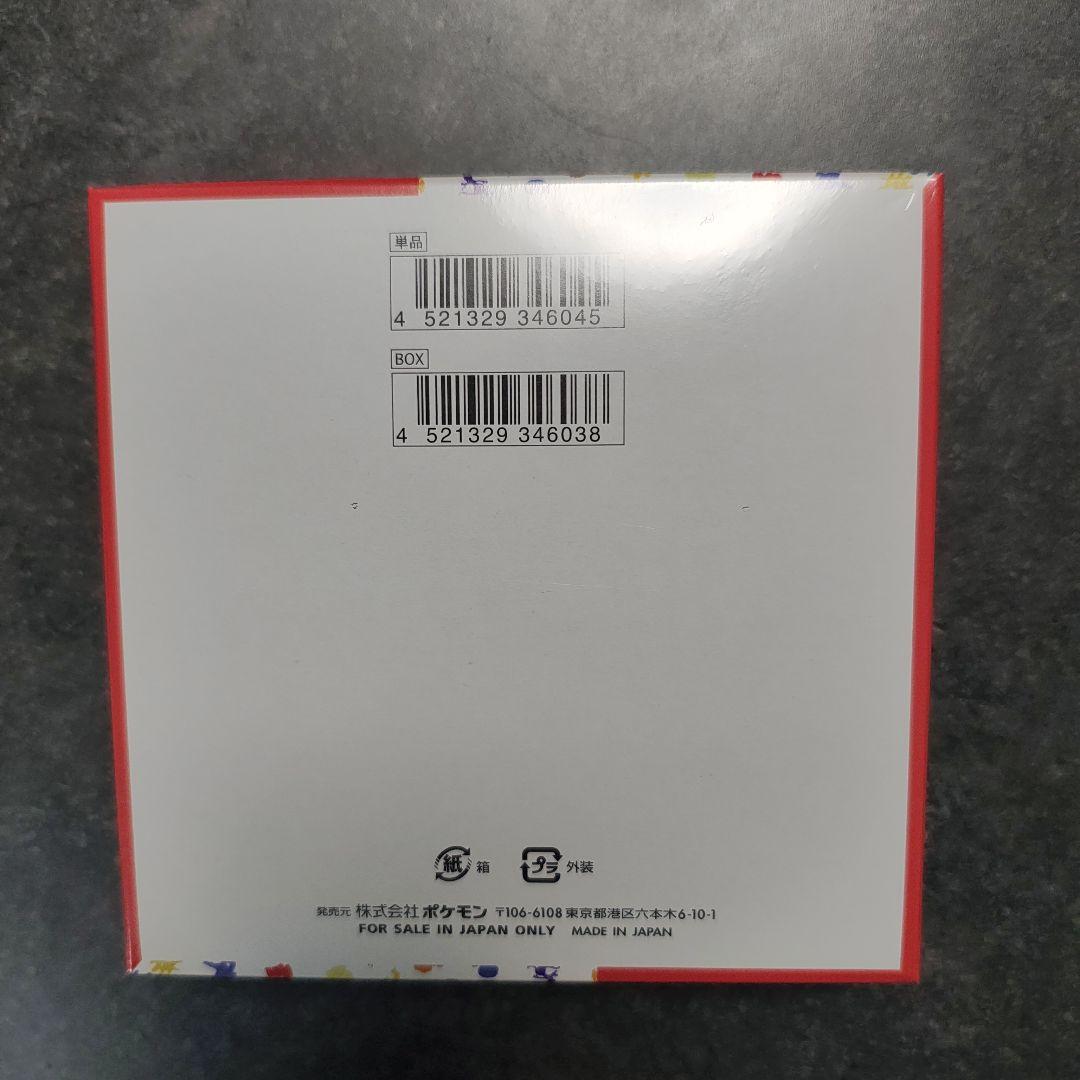 【新品・未開封】ポケモンカード151BOX シュリンク付