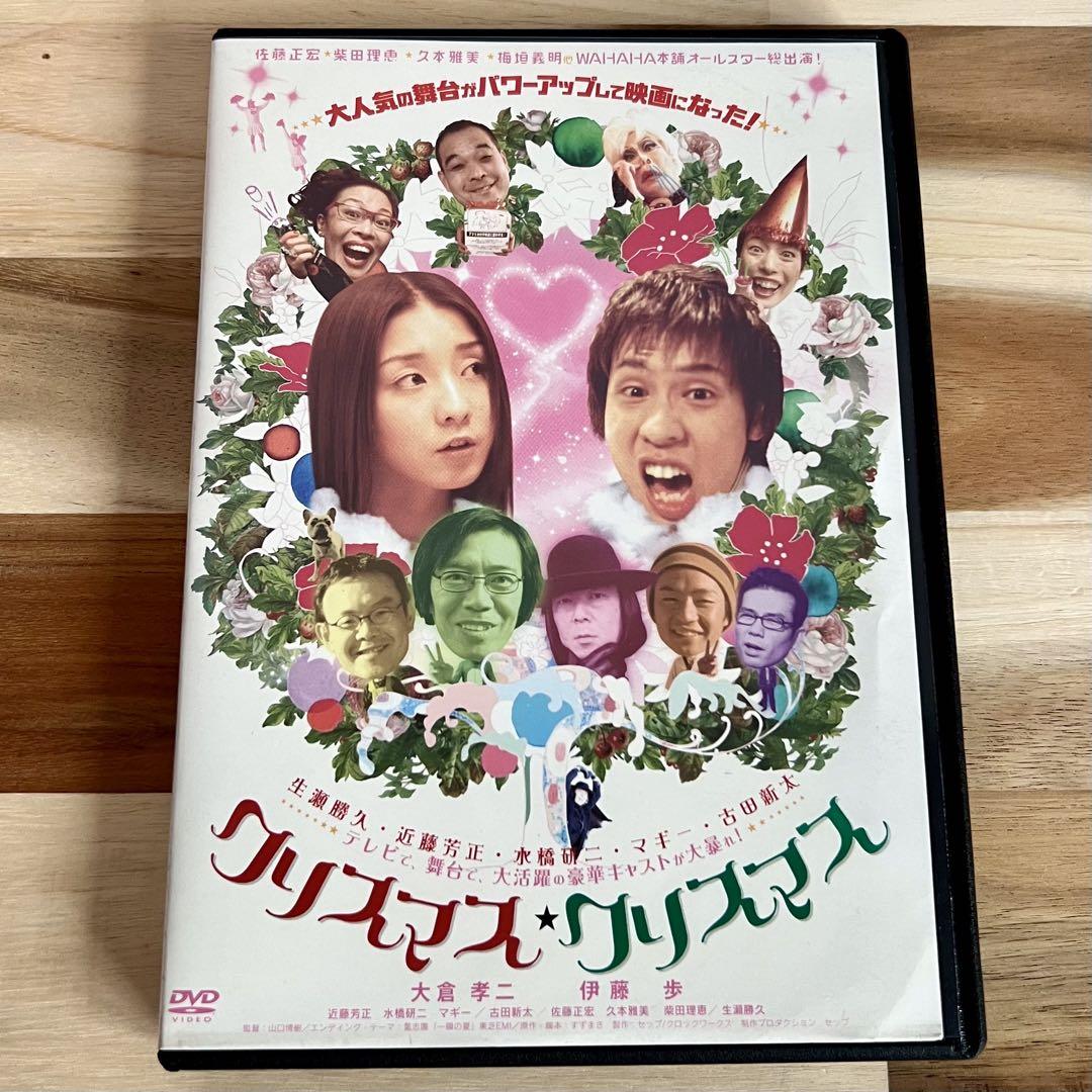 Amazon.co.jp: 世界の推理小説傑作映画 クリスマスの休暇 [DVD