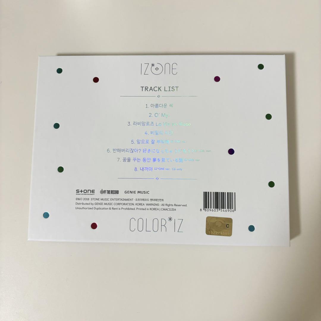 IZ*ONE COLOR*IZ キノトレカセット アイズワン KITトレカ生写真 K-POP・韓流】 IZ*ONE 「Heart*IZ / COLOR*IZ」トレカ 13種or10