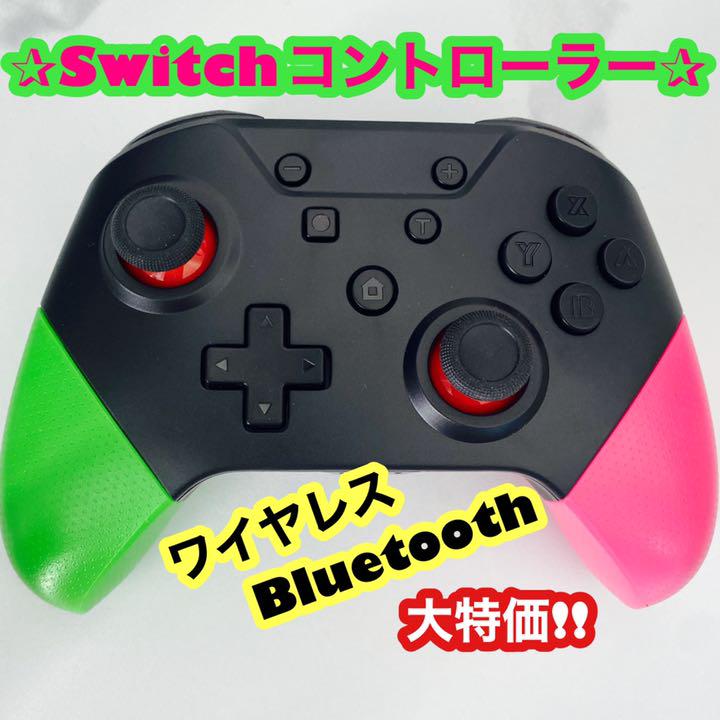 任天堂 Switchコントローラー 2個セット スイッチ プロコン ワイヤレス メルカリ