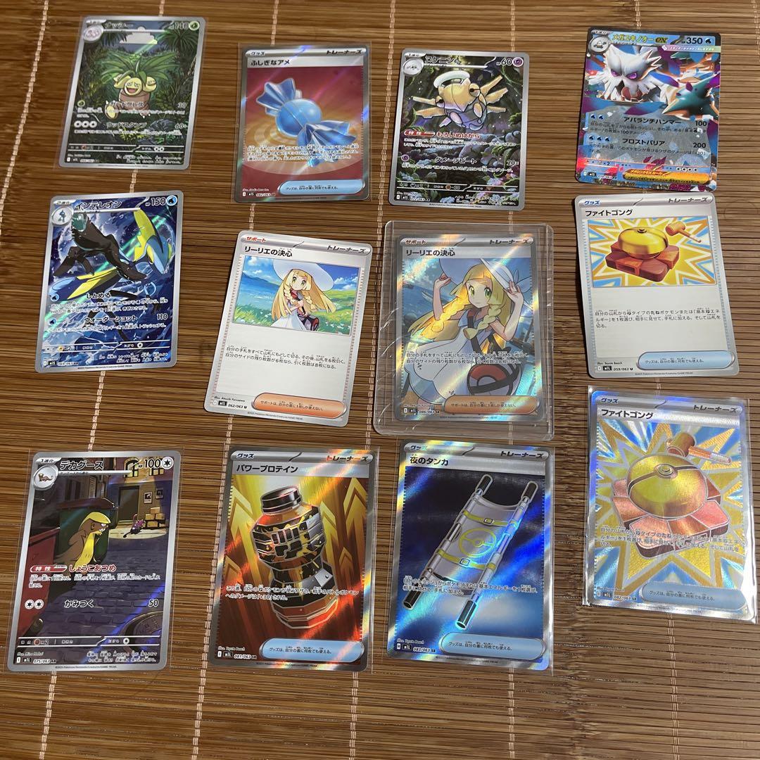 ポケモンカードセット ホロカード多数 ポケモンカードセット キラへホロカード100枚 - メルカリ