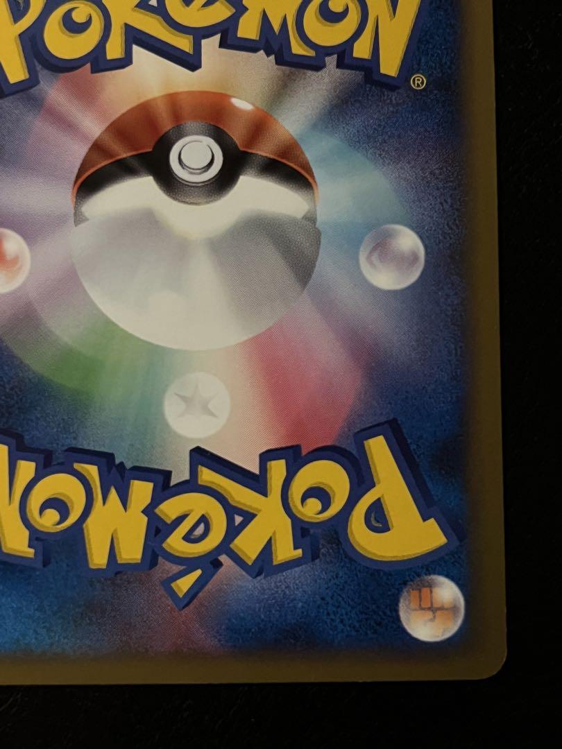 【PSA10】ホエルコ ミラー Legend レジェンド 2010 022 Auction Prices Realized Tcg Cards 2010 POKEMON HEARTGOLD